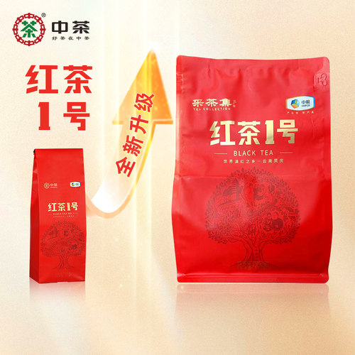 中茶滇红1号红茶300g袋装