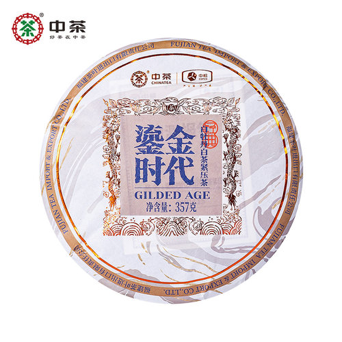 中茶福鼎鎏金时代白牡丹357g