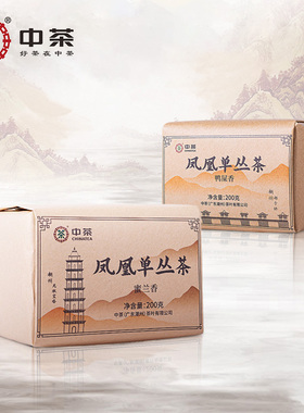 中茶茶叶 凤凰单丛乌龙茶单枞茶鸭屎香200g+蜜兰香200g纸包组合