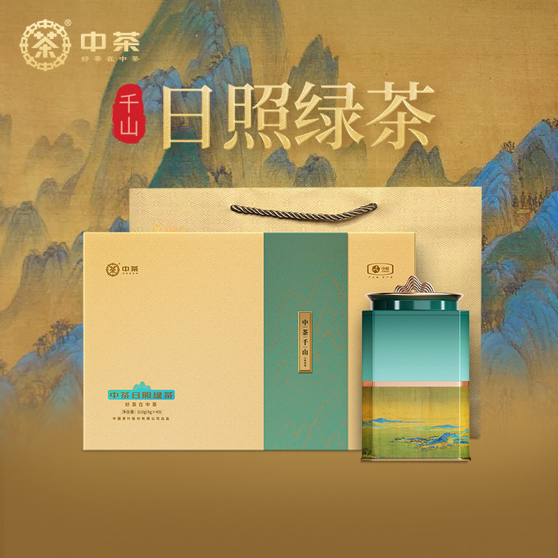 中茶茶叶2026春茶新茶千山系列日照绿茶礼盒160g山东日照产区绿茶
