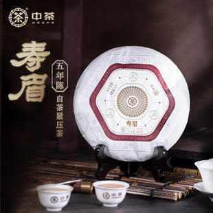 提 中茶福鼎白茶 7饼 守白五年陈寿眉白茶357g 中茶官方旗舰店 饼