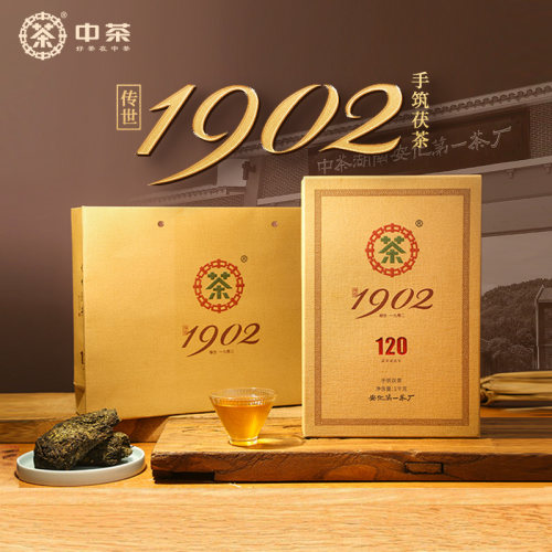 安化黑茶传世1902手筑中粮