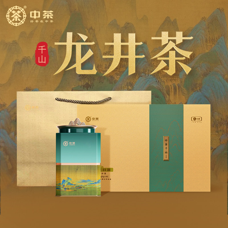 中茶 2026春茶新茶千山系列明前钱塘龙井茶绿茶礼盒160g门店同款