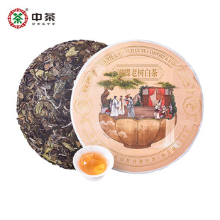 中粮 诗词大会联名 中茶白茶 福建蝴蝶老树白茶白牡丹紧压茶330g