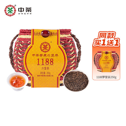 1188黑茶散茶萝装250g中茶