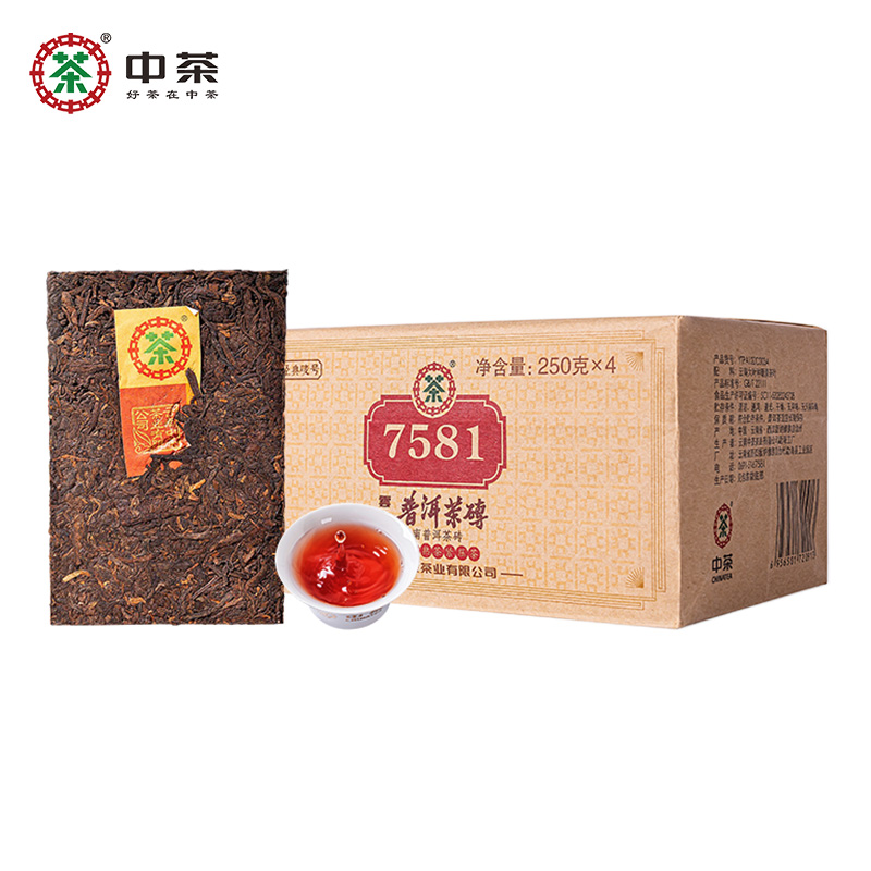 中茶普洱茶 云南普洱熟茶砖经典7581砖茶四片装250g*4 中茶旗舰店