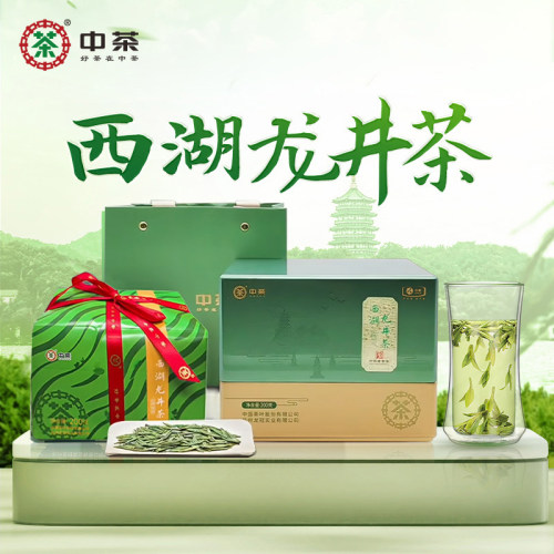 特级西湖龙井茶绿茶200g