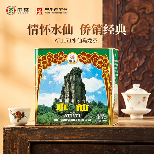 中茶海堤AT1171水仙乌龙茶