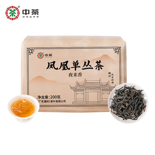 中茶凤凰单丛乌龙茶夜来香纸包
