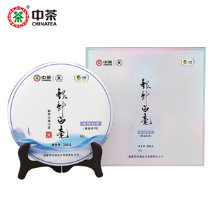 中茶 福建白茶首春太姥单芽白毫银针茶叶268g 送礼茶叶礼盒装