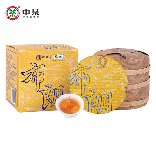 中茶茗香布朗普洱生茶
