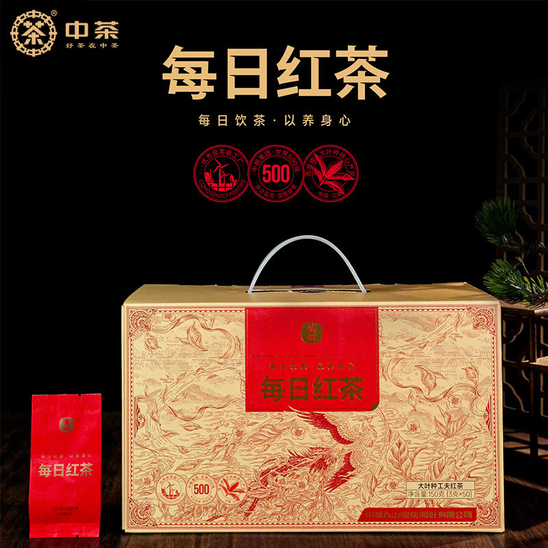 中茶蜜叶每日红茶大叶种工夫红茶150g云南凤庆红茶茶叶
