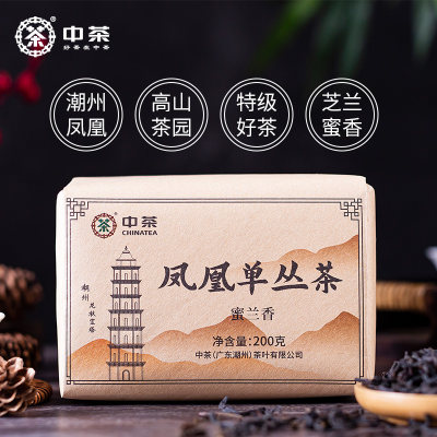 凤凰单丛特级乌龙茶蜜兰香茶叶