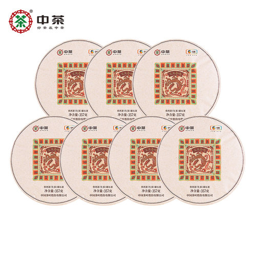 中茶临沧龙苑整提装普洱茶