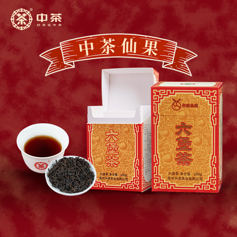 中茶仙果六堡茶2020年陈化广西梧州窖藏六堡茶散茶200g黑茶口粮茶 - 实物图