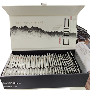 25年新茶T9 六枝特产 九层山精品绿茶高山茶叶90g*2/提