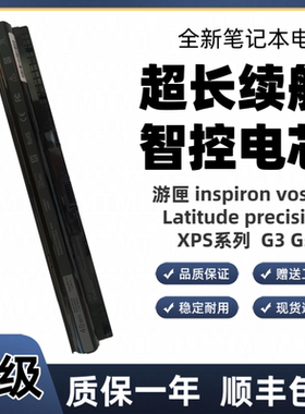 适用戴尔灵越Inspiron 15-5555 5558 5559 5000 M5Y1K笔记本电池