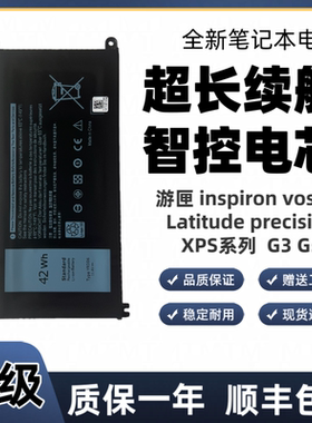 适用戴尔 inspiron 3505 Vostro 3490 5490 5590 3501 YRDD6 电池