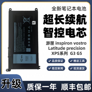 Vostro 3490 YRDD6 inspiron 电池 3501 3505 5590 适用戴尔 5490