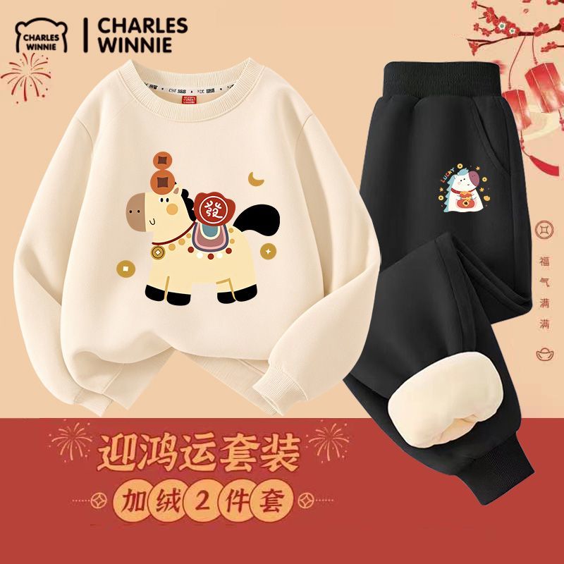 男童秋冬运动加绒套装2025新款保暖两件套儿童秋冬校园百搭运动服
