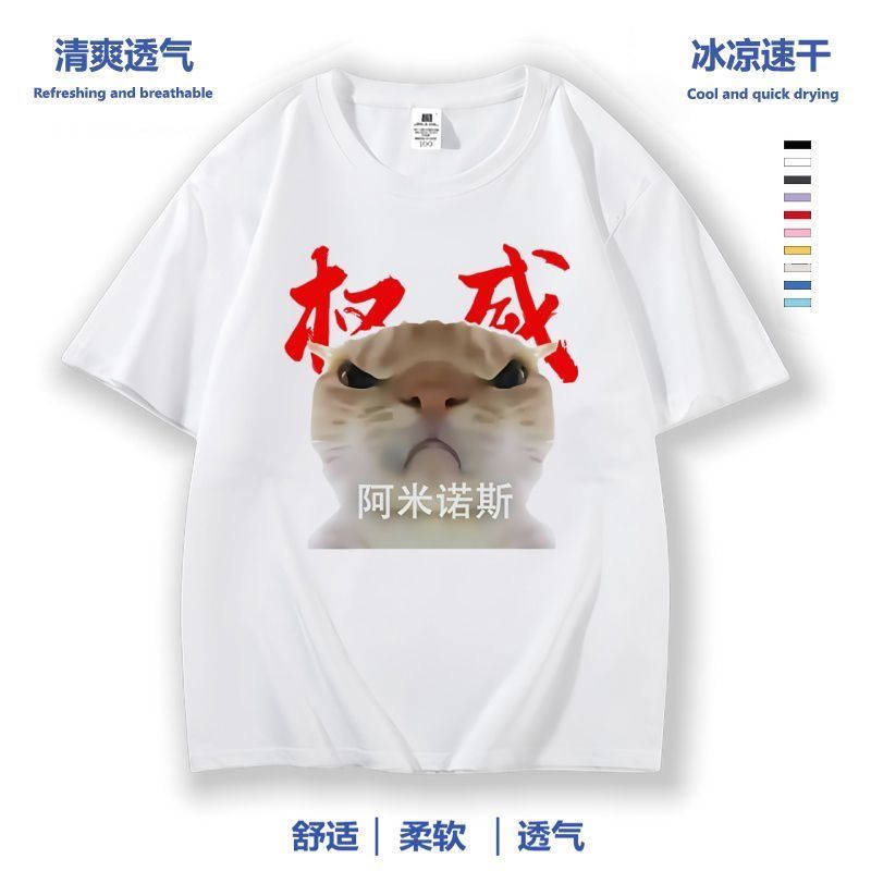 大头猫童装表情包纯棉t恤