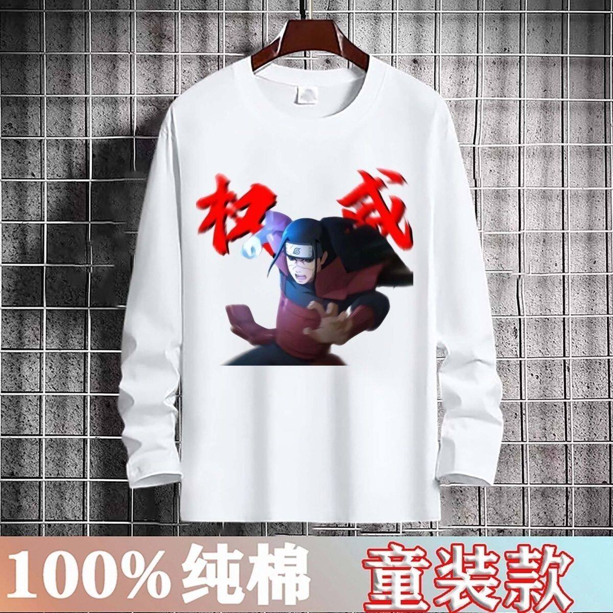 权威火影忍者中大童权威衣服长袖卫衣/绒衫