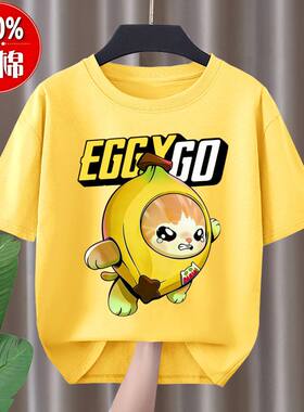 蛋仔派对儿童衣服纯棉短