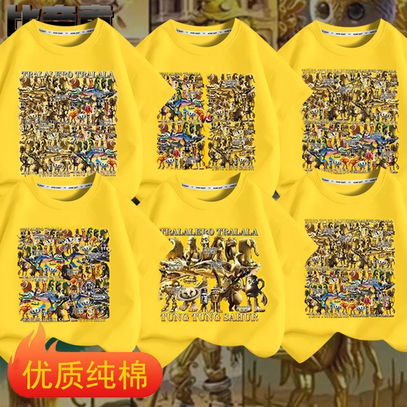 国外黄金版山海经儿童服