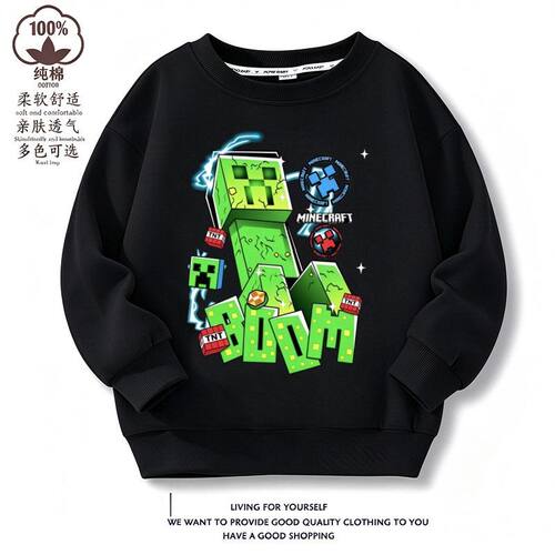 MC我的世界儿童衣服秋冬