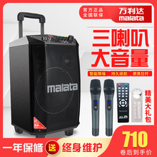 万利达9015雷神17B户外l8音响12寸跳广场舞音箱k歌大功率音量演出移动拉杆蓝牙带无线话筒便携唱歌直播低音炮
