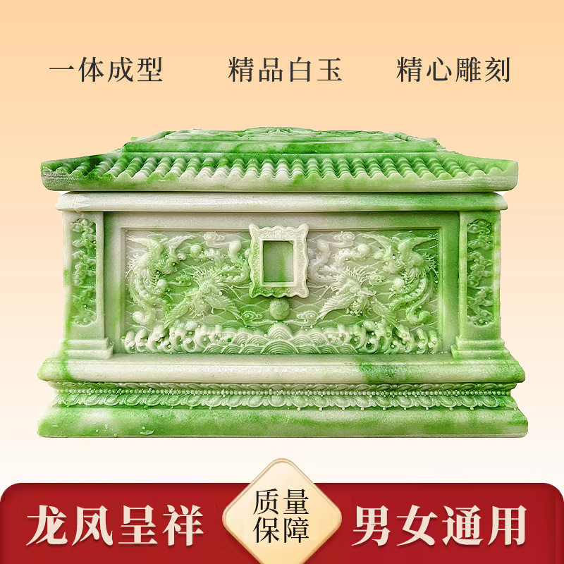 骨灰盒厂家殡葬白事死人用品玉石骨灰盒檀木寿盒实木骨灰盒