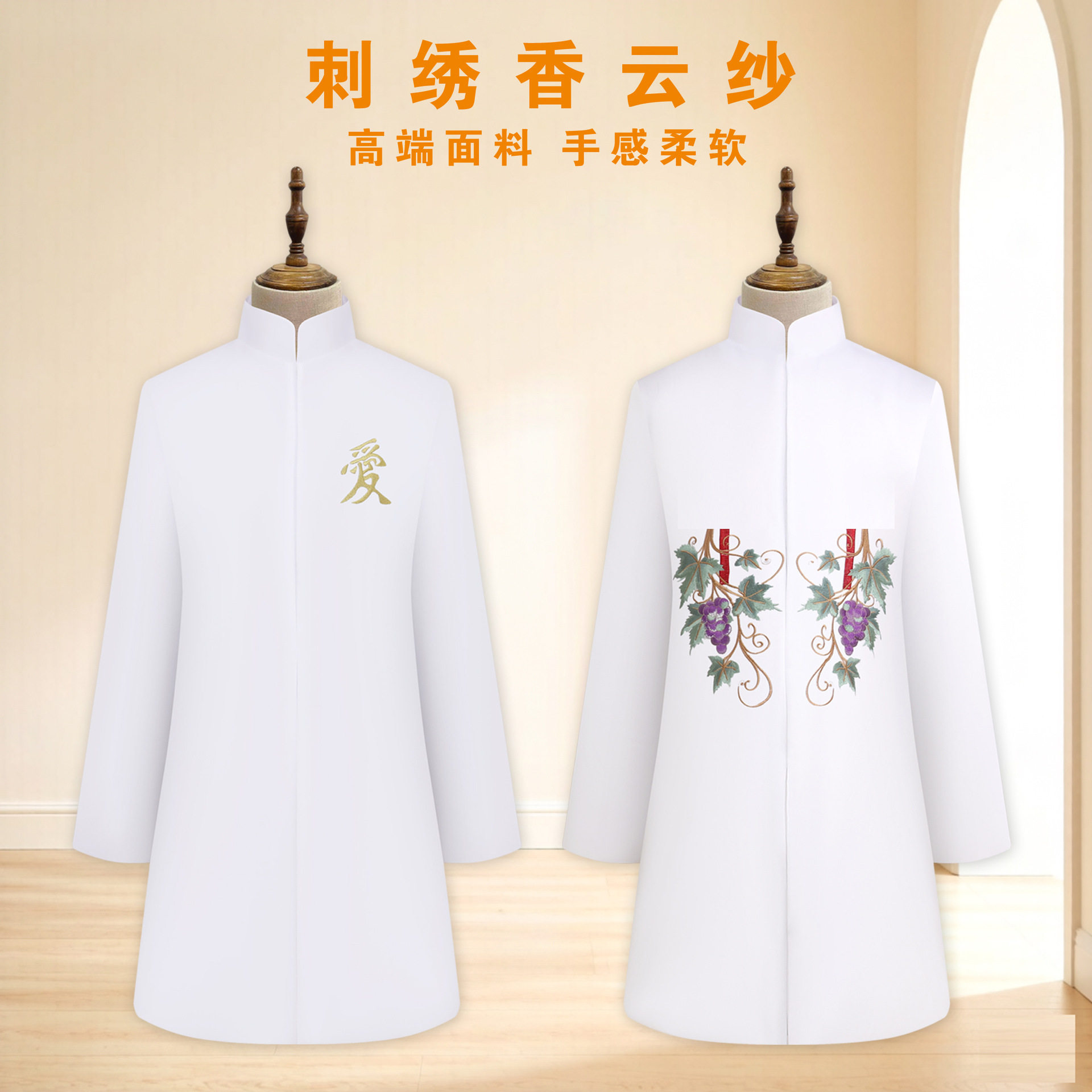 寿衣厂家殡葬用品老人衣服醋酸白色寿服男女香云纱全套寿衣
