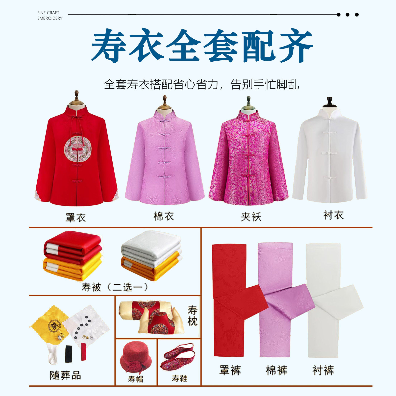 寿衣女全套唐装七件套寿服白事丧葬殡葬用品八件套寿终老衣服