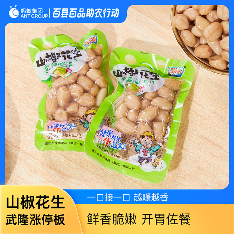 ��ͣ���ݽ�����1000gɢװҰɽ��ˮ������С��װ�����¾Ʋ���ʳ