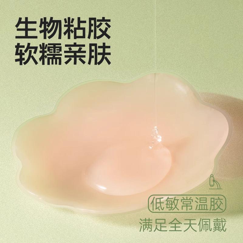 硅胶乳贴防凸点隐形薄款胸贴女夏吊带用防走光乳头贴小胸内衣