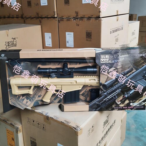 乐辉M82A1巴雷特电动连发水晶枪狙击模型儿童玩具枪男孩新年礼物