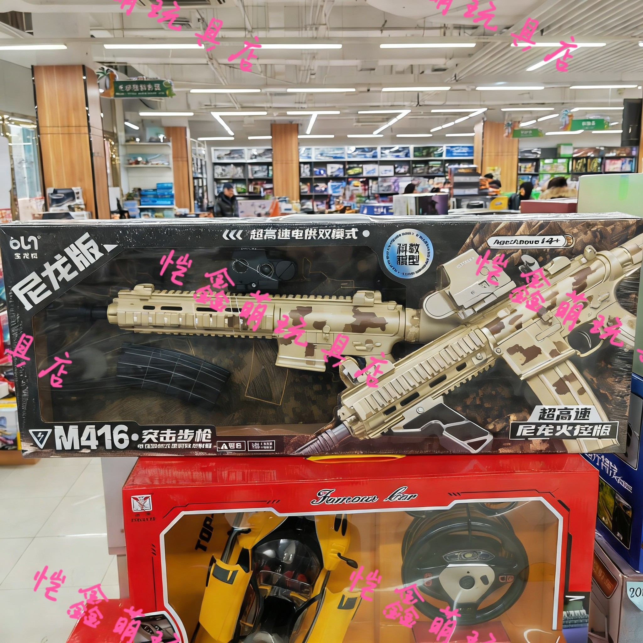电动连发M416水晶枪玩具儿童男软弹专用手自一体突击步枪生日礼物