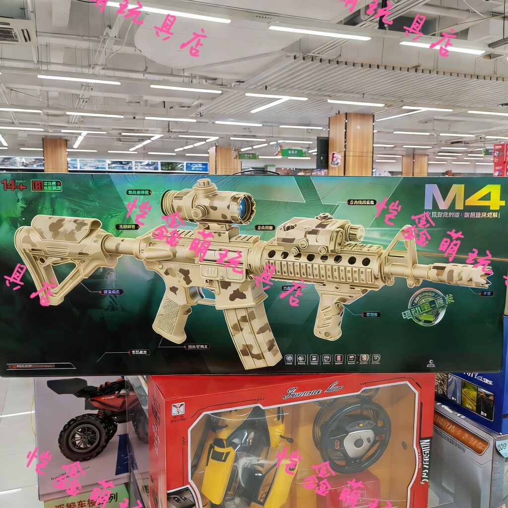 伟辉M4预供弹电动连发水晶玩具枪三角洲精英尼龙仿真模型新年礼物