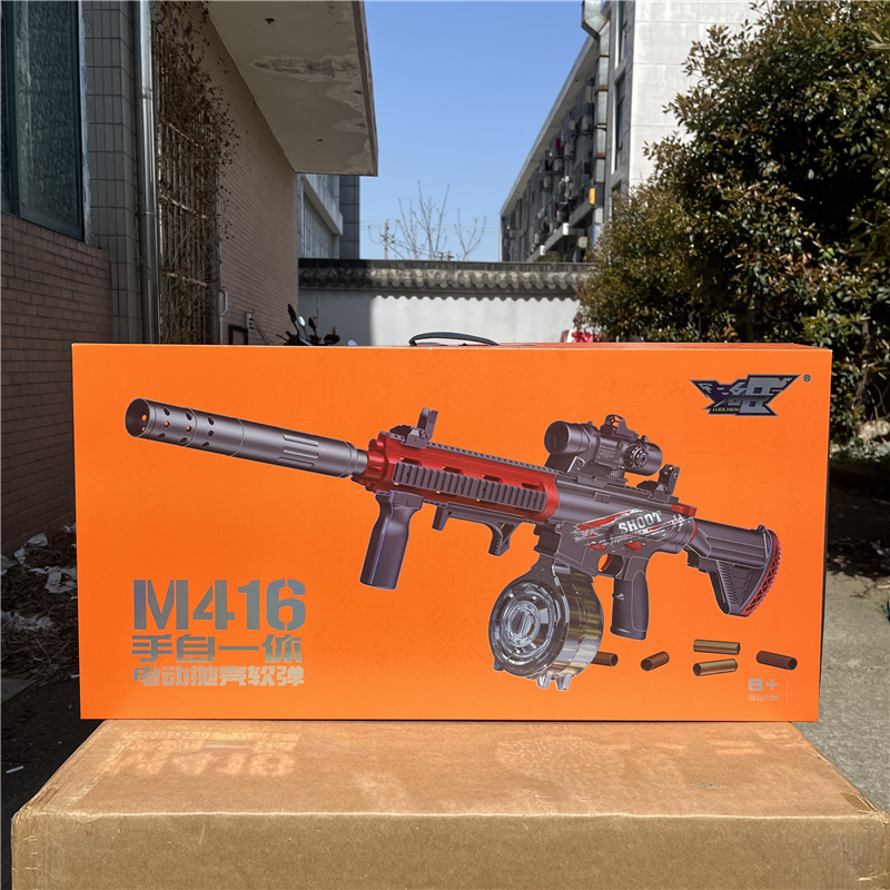 洛臣儿童玩具枪M416软弹枪手动电动一体抛壳豪华连发吃鸡游戏礼品