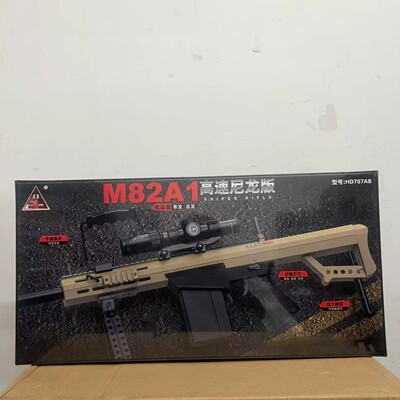 悍迪新款巴雷特M82A1电动单连发水晶玩具枪男狙击枪吃鸡生日礼物