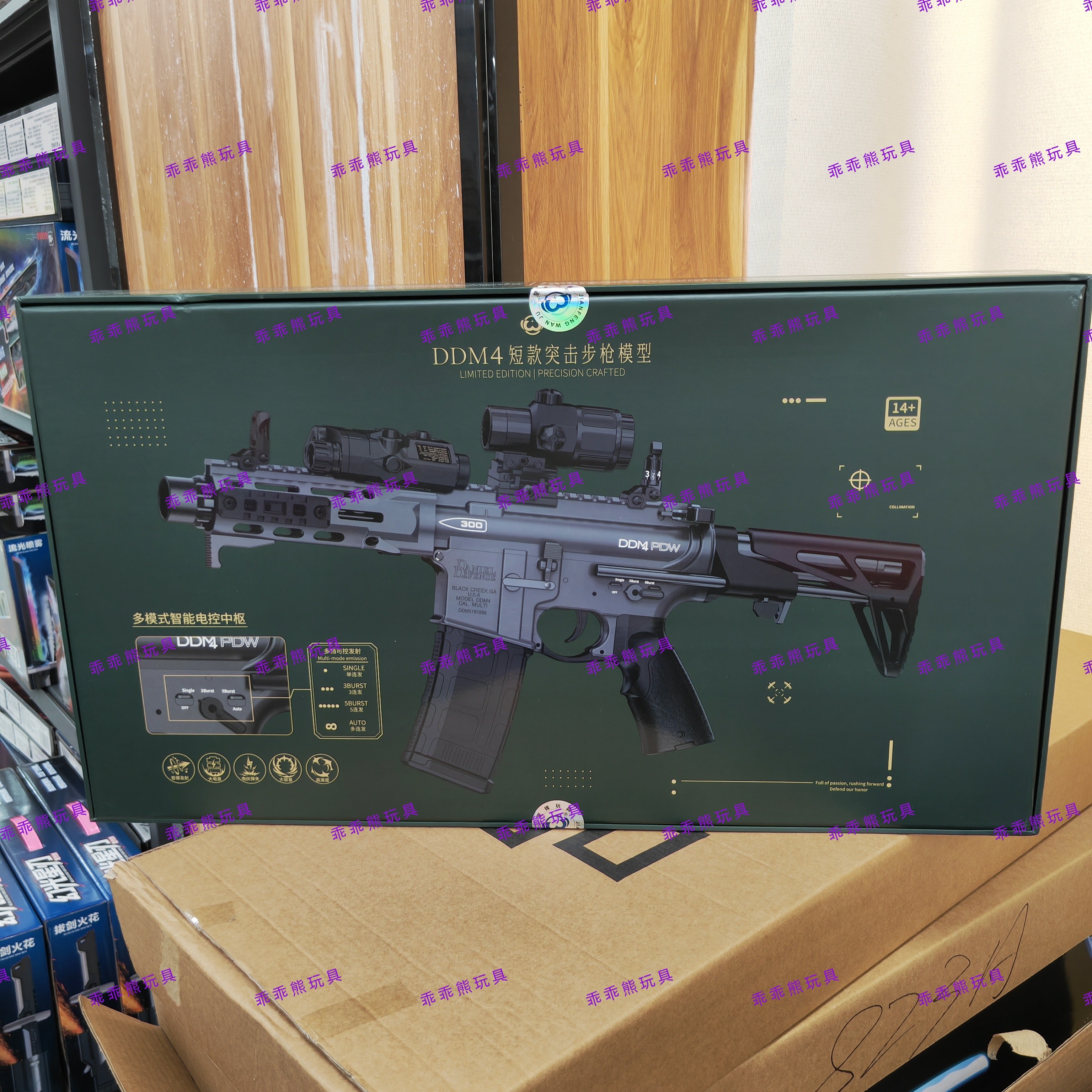 新品坚锋DDM4电动单连发儿童玩具枪男孩吃鸡突击步枪发射器模型