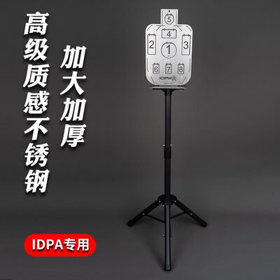 idpa射击训练靶ipsc练习靶弹弓起倒靶软弹水弹人形不锈钢金属靶子