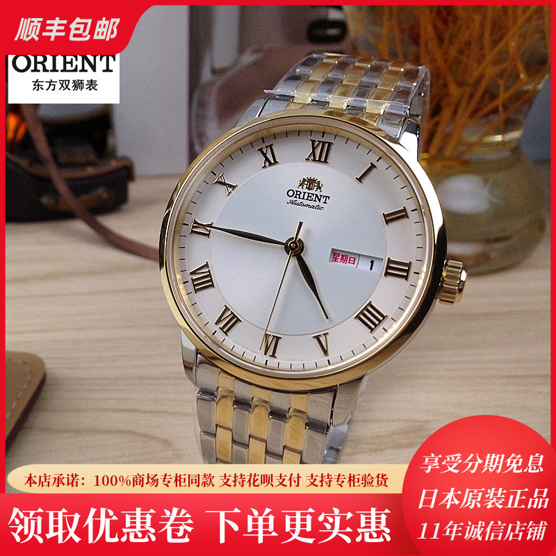 新品orient/东方双狮男表 自动机械手表复古双日历钢带aaoa01s0bd