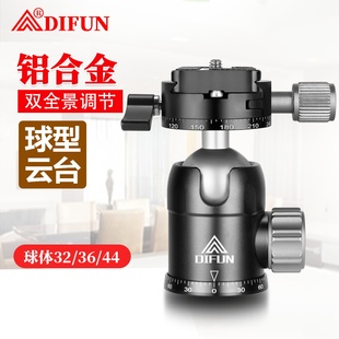 缔峰F44A专业单反脚架球型云台大球体全景长焦阻尼拍摄铝合金云台双全景摄影摄像通用拍鸟摄像视频直播稳定器