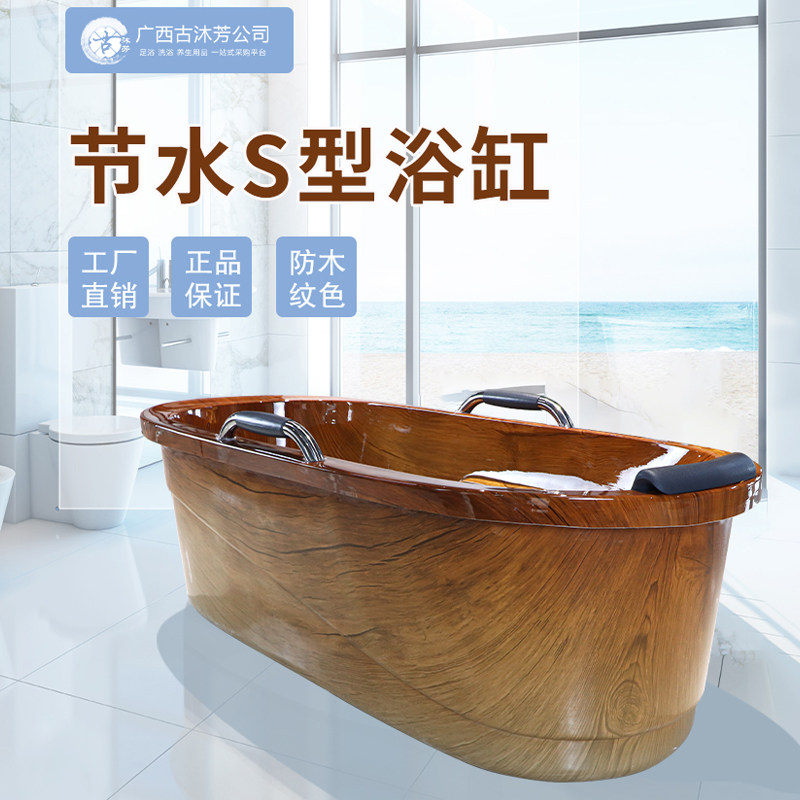 小户型亚克力浴缸家用木纹独立式