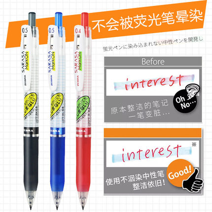 日本ZEBRA斑马JJS77速干荧光笔不洇染墨考试黑色中性笔JJ15网格杆水笔0.4/0.5mm 学生用黑红蓝签字笔