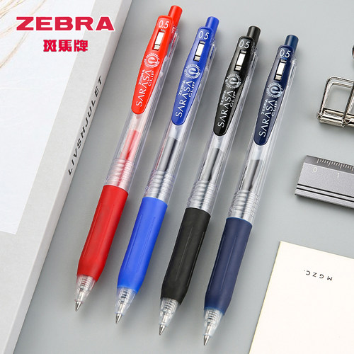 按动中性笔日本ZEBRA斑马按动