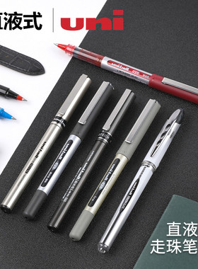 日本uni三菱中性笔0.5直液式走珠笔UB150黑色0.7办公用UB155拔帽式子弹头签字笔学生考试直液式黑色中性水笔