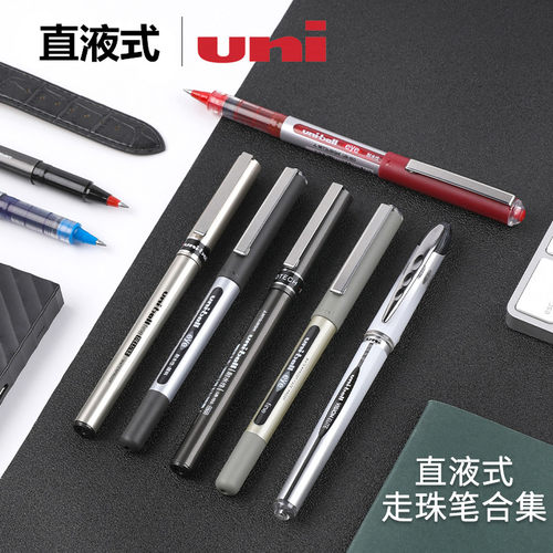 直液式中性笔日本uni三菱