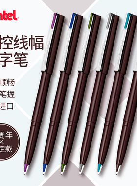 日本进口Pente派通stylo鸭嘴笔草图笔JM20-A纤维笔手绘勾线笔速写笔商务签字笔漫画绘图笔设计草图笔黑签名笔